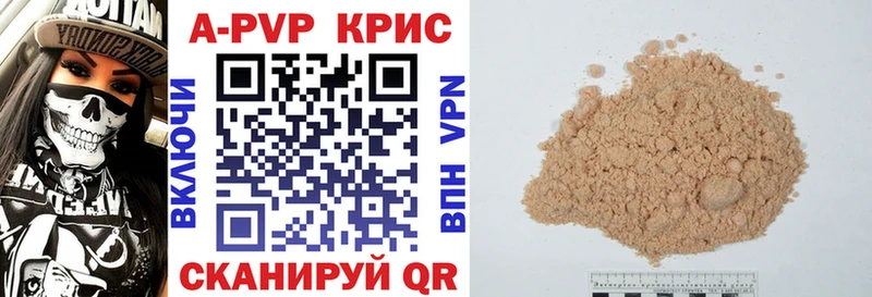 Где купить наркоту Люберцы ТГК  Меф  ГАШИШ  А ПВП 