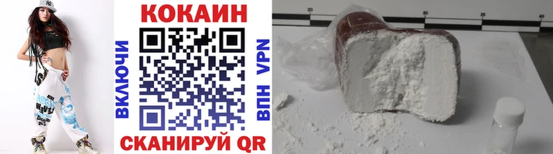 купить   кракен рабочий сайт  Cocaine Перу  Люберцы 