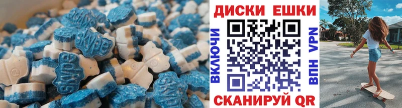 продажа наркотиков Люберцы Экстази XTC