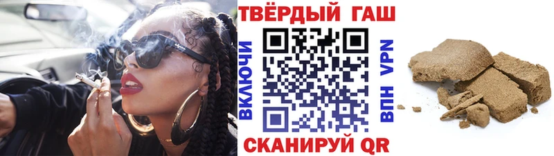 купить закладку  Люберцы  mega вход  Гашиш VHQ 
