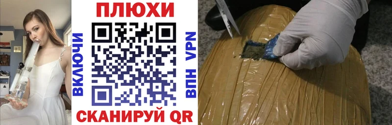 Гашиш VHQ Люберцы