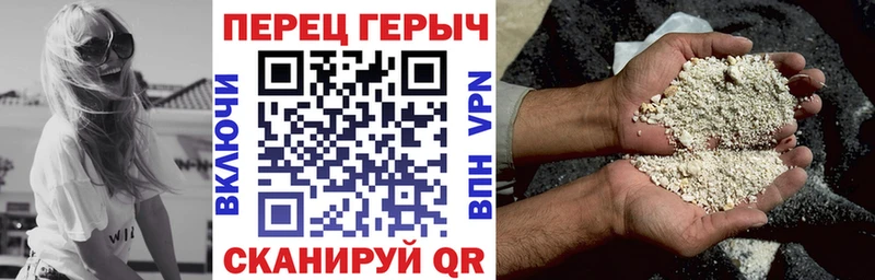 ГЕРОИН VHQ  Люберцы 