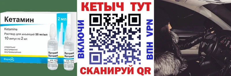 КЕТАМИН VHQ  кракен сайт  Люберцы 