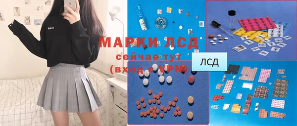 мефедрон Алексин