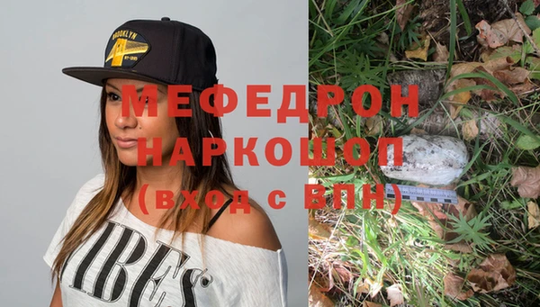 мефедрон Алексин