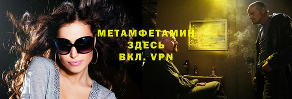 молекула духа Аркадак
