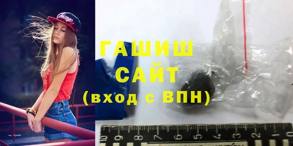 мефедрон Алексин
