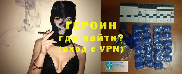 спиды Армянск