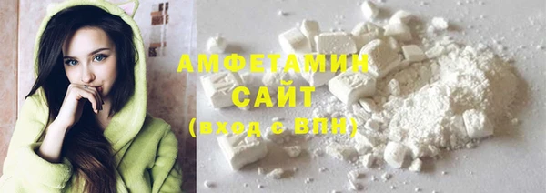 молекула духа Аркадак