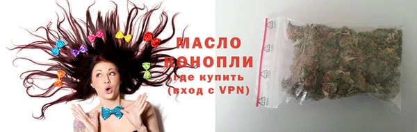 мефедрон Алексин