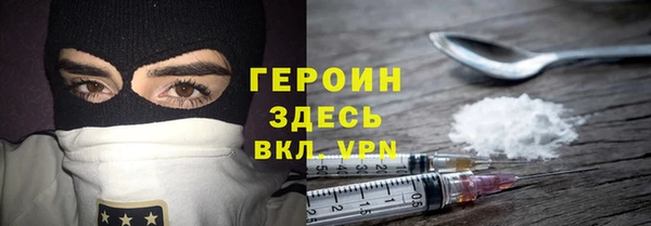 спиды Армянск