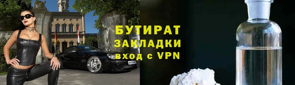 молекула духа Аркадак