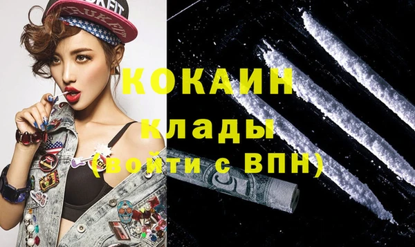 кристаллы Алзамай
