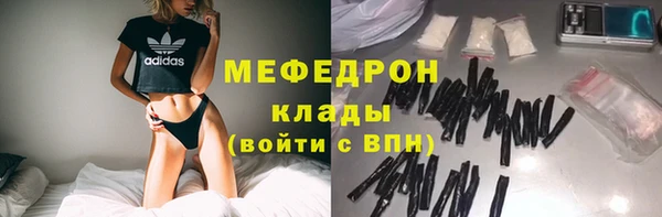 спиды Армянск