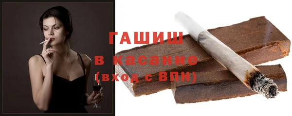 молекула духа Аркадак