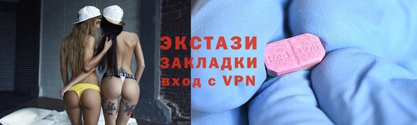 мефедрон Алексин