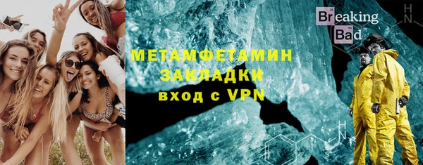 мефедрон мука Зерноград