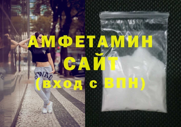 мефедрон Алексин
