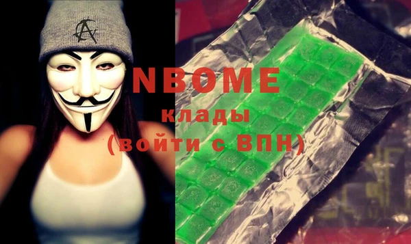 кристаллы Алзамай