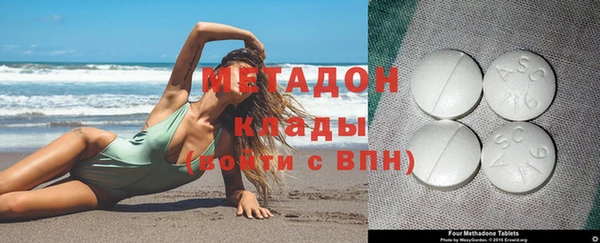 молекула духа Аркадак