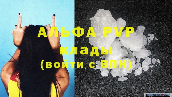 альфа пвп Алексеевка