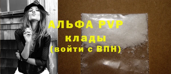 спиды Армянск