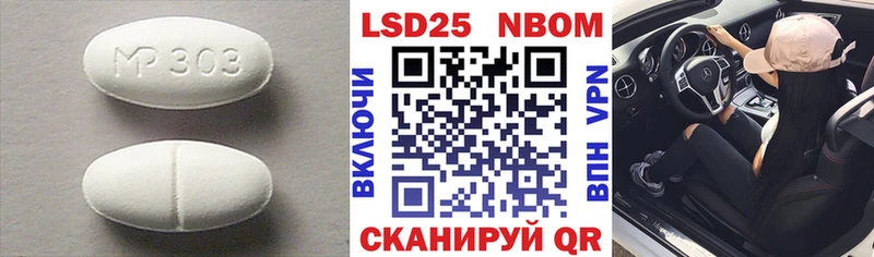 Лсд 25 экстази кислота  Люберцы 