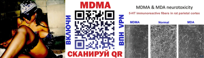 MEGA зеркало  Люберцы  МДМА Molly  купить закладку 