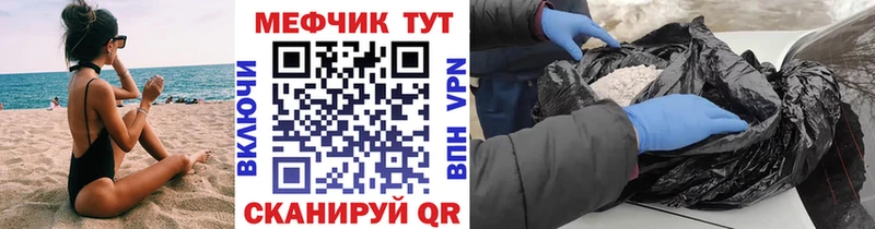 Меф mephedrone Люберцы