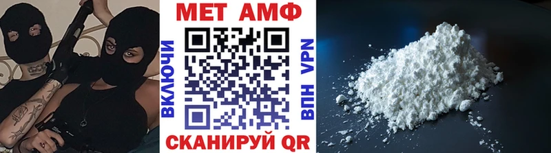 как найти закладки  Люберцы  МЕТАМФЕТАМИН мет 