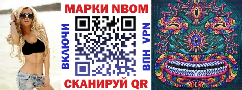 цена   Люберцы  Наркотические марки 1,8мг 