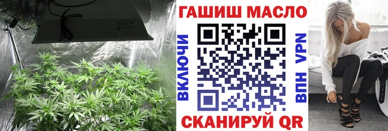 гидра онион  Люберцы  ТГК гашишное масло 