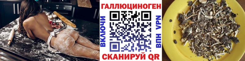 Псилоцибиновые грибы мухоморы Люберцы