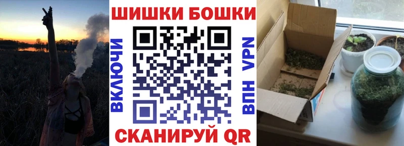 Марихуана гибрид  купить  цена  Люберцы 